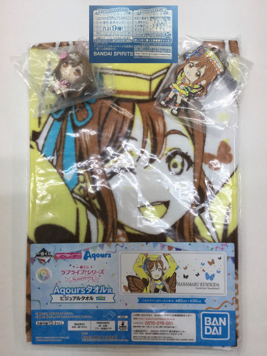 一番くじ ラブライブ 9th Anniversary Aqours 国木田 花丸