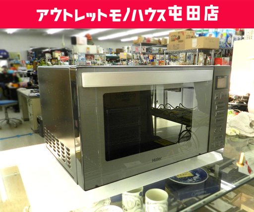 電子レンジ 2019年製 ハイアール 18L JM-XP2FH18G ☆ PayPay(ペイペイ)決済可能 ☆ 札幌市 北区 屯田