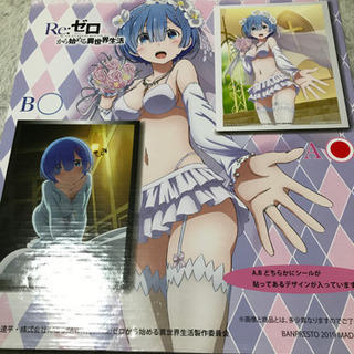 【お値下げ】新品未使用✨非売品❗️Re:ゼロから3Dアートパネル💕