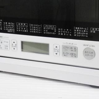 新品同様　東芝 石窯オーブン スチームオーブンレンジ　ER-R6 の画像