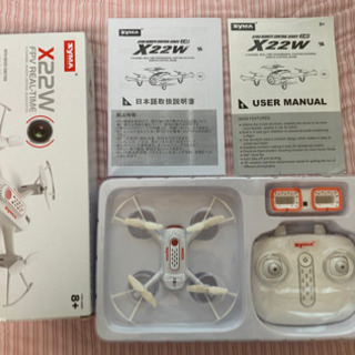 カメラ付きドローン　中古