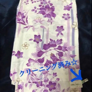 浴衣 超美品 クリーニング済み