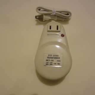 海外旅行用トランス　110~130V→100V、200~240V...