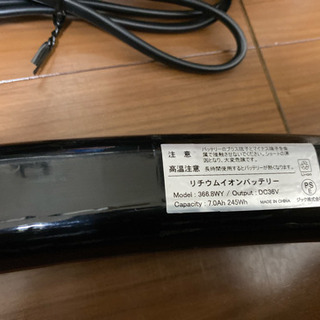 ハリークイン　電動アシスト　折り畳み自転車の画像