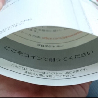 Office 2019 Home and Businessの画像
