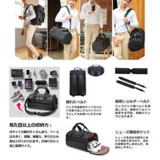 【お話中】【新品未使用】3wayバックの画像