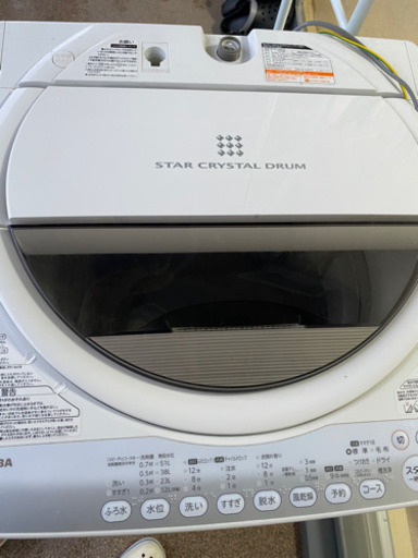 洗濯機