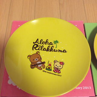 新品 リラックマ お皿