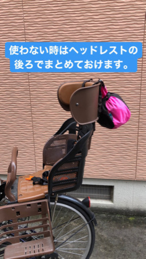 26インチ変速　後ろ子供乗せ付き自転車