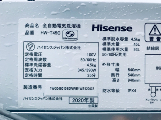 AC-253A⭐️ ✨?在庫処分セール?✨ Hisense 洗濯機⭐️