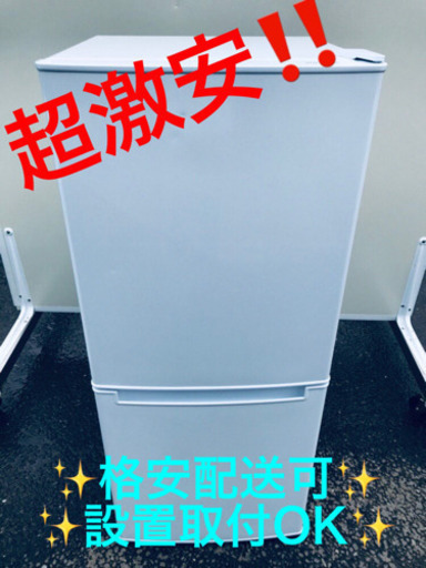 AC-255A⭐️ニトリ2ドア冷凍冷蔵庫⭐️