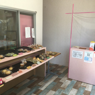 障がいのある方 横浜鴨居のパン屋さんの画像