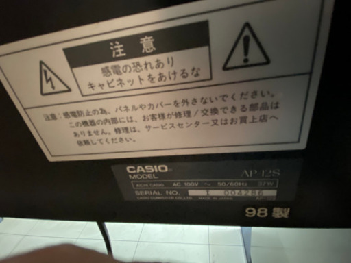 【購入者様決定！】【お届け無料有り】★電子ピアノ★ Casio Celviano AP12S