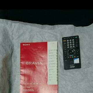 SONY BRAVIA KDL-32F5 液晶テレビの画像