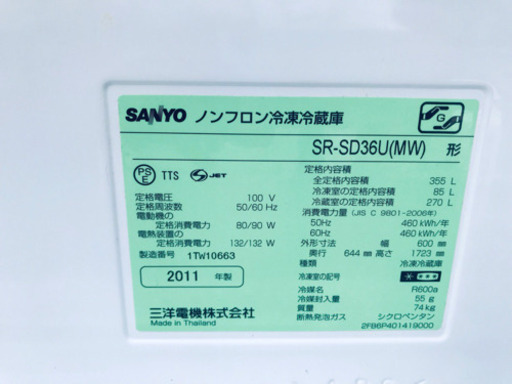 AC-260A⭐️SANYOノンフロン冷凍冷蔵庫⭐️