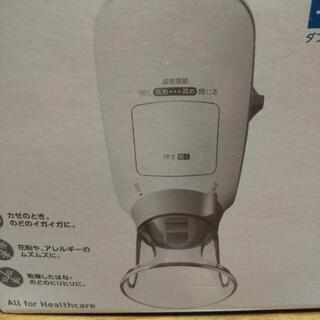 吸入器    (値下げ致します。)