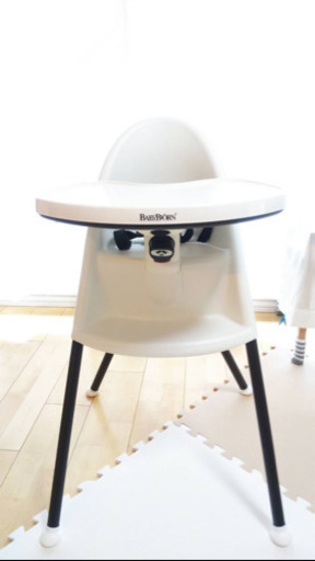 ベビービョルン　ハイチェア（ハーネス付）