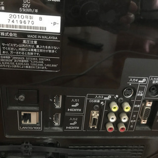 テレビ　22型　の画像