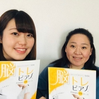 介護予防　脳トレピアノ®️講師資格の画像