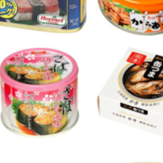 30円で缶詰めを譲ってください、保存食品を下さい