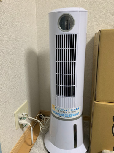 タワーファン