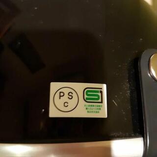 お値下げしました！未使用品！ヘルメット☆
