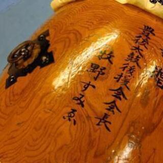 新古品 和太鼓の画像