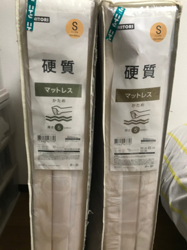 取引中＊＊ニトリ＊シングルマットレス　2つセット