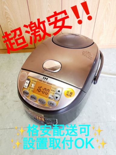 AC-271A⭐️象印炊飯ジャー⭐️