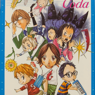 四月は君の嘘 全11巻 ＋codaの画像