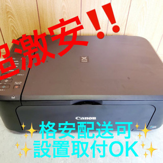 AC-273A⭐️Canonプリンター⭐️