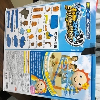 そうめんスライダー　エクストラジャンボの画像