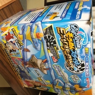 そうめんスライダー　エクストラジャンボ