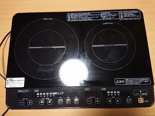 IH2口コンロ アイリスオーヤマ