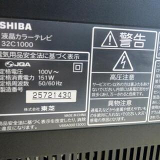 東芝　REGZA　32C1000(32型)の画像