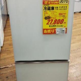 ⭐値下げしました⭐J070★6ヶ月保証★2ドア冷蔵庫★SHARP SJ-GD14E-W 2019年製★良品⭐動作確認済⭐クリーニング済 