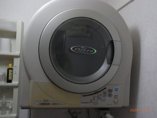衣類乾燥機＋昇降式置台【中古】