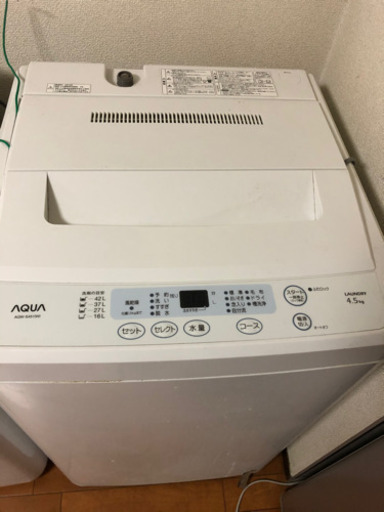 洗濯機、2つあります