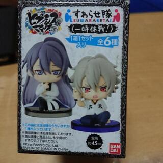 ヒプノシスマイク・マスコット(シンジュク)