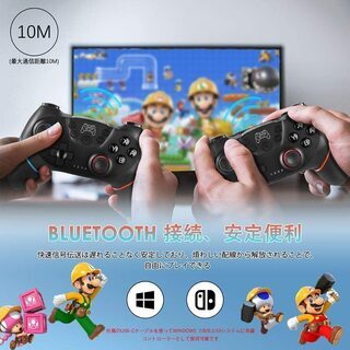 【2020改良版】Switch コントローラー ワイヤレス の画像
