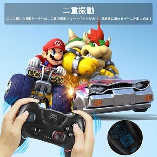 【2020改良版】Switch コントローラー ワイヤレス の画像
