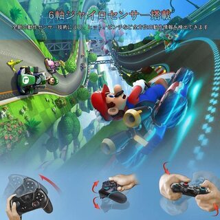【2020改良版】Switch コントローラー ワイヤレス の画像