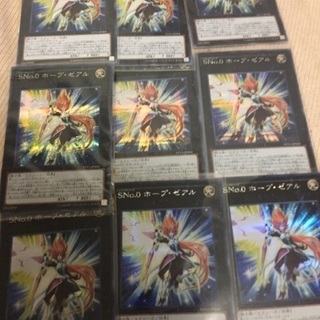 遊戯王 ＳＮｏ．０ ホープゼアル 