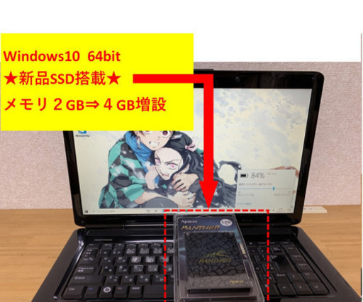 ※終了※★新品SSD/メモリ増設4GB★【Windows10】DELL INSPIRON1545 Core 2