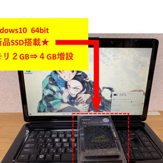 終了※☆新品SSD/メモリ増設4GB☆【Windows10】DELL INSPIRON1545 Core 2