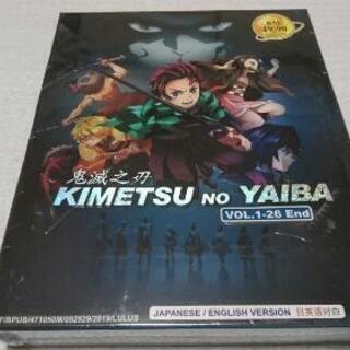 鬼滅の刃 海外正規品 DVD BOX