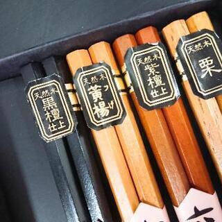 高千穂　天然木　六角箸　4組の画像