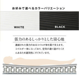 マットレス付きシングルベッドほぼ新品の画像