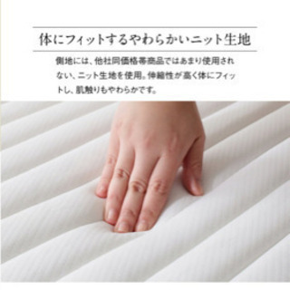 マットレス付きシングルベッドほぼ新品の画像