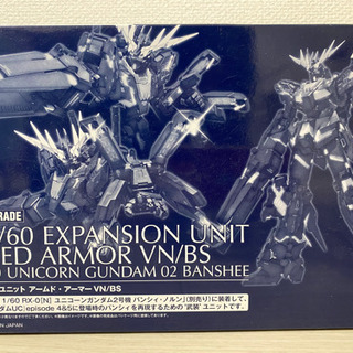 [値下げ！]ガンプラ三点セット未使用の画像